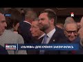Война окончена? / Президент уходит с поста