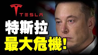 馬斯克 永遠的敵人 貝佐斯 ！新的 電動車，Rivian！特斯拉 危機！你覺得 馬斯克 會贏嗎？｜ 矽谷鋼鐵俠 spacex 马斯克 個人成長 个人成长 硅谷鋼鐵俠 硅谷钢铁侠 贝佐斯