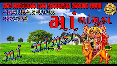 New Chamunda Maa WhatsApp Status 2021 Jay Maa Chamunda #chamunda #kuldevi #sundhamata #maa