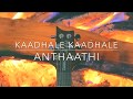Kathalae Kathalae - 96 |Guitar cover | Anthaathi | Ashwin Asokan