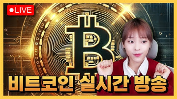 [비트코인] 아직 선물 받을 준비가 안되었어요 ⭐바이비트 페이백20% + 레퍼럴50% 추가 지급