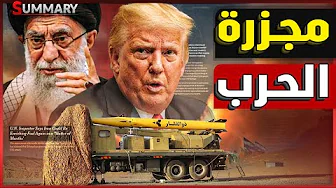 إسرائيل تطالب السعودية