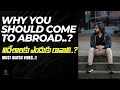 Why you should come to ABROAD || Mr.Reality || Vlogs in uk