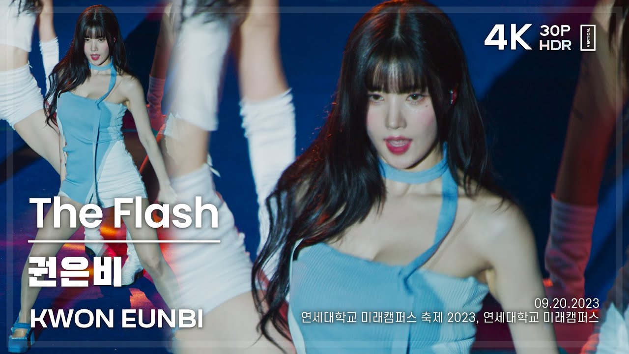 230921 권은비 KWON EUNBI 🎧The Flash 직캠 FANCAM @연세대학교 미래캠퍼스 축제 4K30P HDR