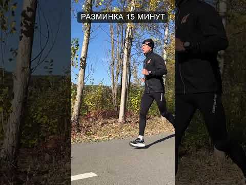 Интервальная тренировка по 1км #runningtips #running #shorts