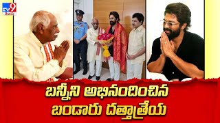 Haryana Governor Bandaru Dattatreya meets Allu Arjun, congratulates him on National Award win - TV9