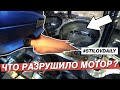 НАШЛИ ПРИЧИНУ ПОЛОМКИ 2JZ-GTE НА СЛИВЕ! ОТВЕТ В ВИДЕО