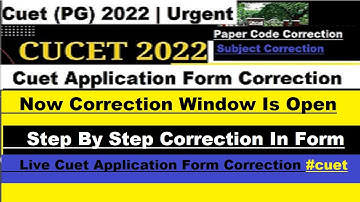 Cuet pg application form correction| correction window cuet pg now open 🥰 #cuet #cuetpg2022 #cucet