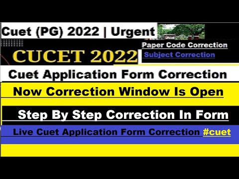 Cuet pg application form correction| correction window cuet pg now open ? #cuet #cuetpg2022 #cucet