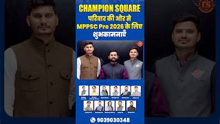 MPPSC 2026 Aspirants: Final Motivation and Best Wishes from Champion Square #civilserviceexam