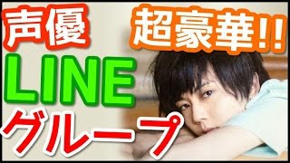 梶裕貴がlineスタンプでよく使うものをご紹介 Youtube