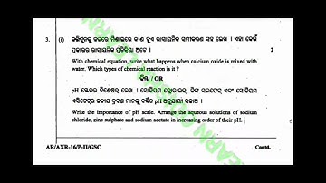 10th class SA-1 question paper 2022-23 | sa1 exam 10th class 2022 | general science subjective