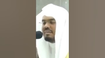 تلاوة تبكي القلوب | ياسر الدوسري بصوت خاشع يأخذك لعالم آخر *