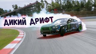 ДИКИЙ ДРИФТ|CRAZY DRIFT #1| ДРИФТ ПОД МУЗЫКУ ДИКИЙ ДРИФТ|CRAZY DRIFT #1| ДРИФТ ПОД МУЗЫКУ