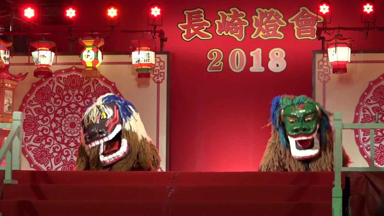 琉球國祭り太鼓　第25回長崎燈會　20180224　200802