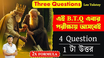 Three Questions | Leo Tolstoy | 6 Marks BTQ Question Answers | Class 12 4th Semester  | 2025-26