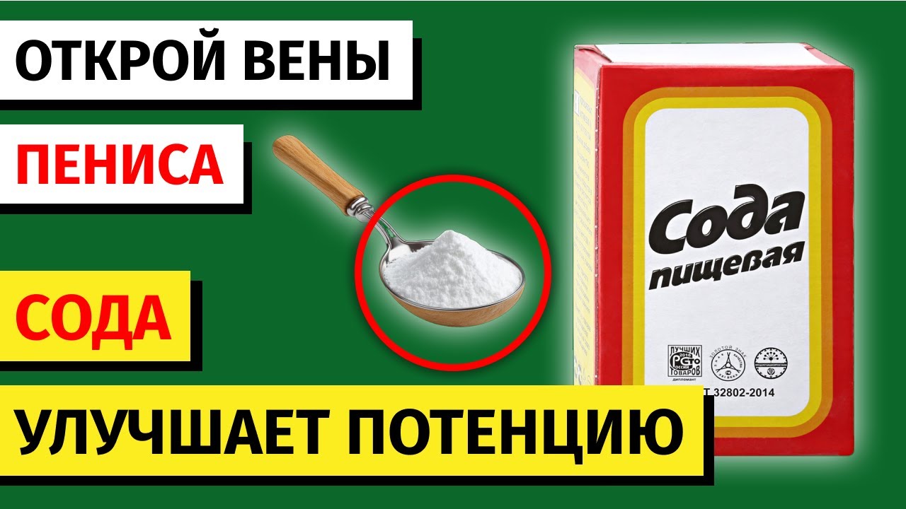 Как Вернуть Члену Чувствительность После Долгой Дрочки