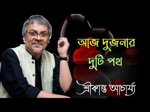      Srikanto Acharya Hit Song  Bengali Romantic Adhunik Song  Sonai