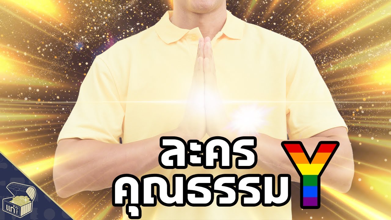 YOU ARE MAKE THE BL SERIES