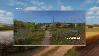 Farming Simulator 19 - Platinum карта РОССИЯ ОБЗОР