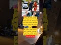 هولندي مسلم كان يبحث باندونيسيا عن عائلة يقضي معها شهر رمضان وتعرف على بنتهم ويعد رمضان هولندي مسلم كان يبحث باندونيسيا عن عائلة يقضي معها شهر رمضان وتعرف على بنتهم ويعد رمضان