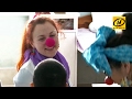 Необычные клоуны-волонтёры «лечат смехом» маленьких пациентов в детской больнице