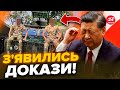 😮ВИПЛИВЛО! Китайські БРОНЕМАШИНИ помітили на фронті. Цього Кремль вже НЕ ПРИХОВАЄ