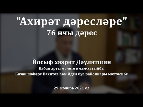 Видео: Залхуурал бол ахиц дэвшлийн хөдөлгүүр юм