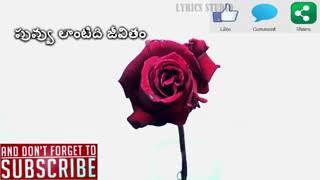 పువ్వు లాంటి జీవితం తెలుగు సాంగ్