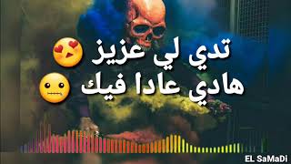 Statut Whatsapp Ali Samid - Ya Liyam Khab Dani Fik بجودة عاليا