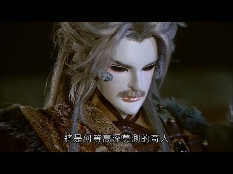 仙魔鏖鋒II - 聖劍鑄者 聶寒