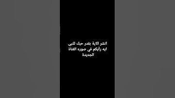 سورة الملك  #ماهر_المعيقلي #اكسبلور #ارح_قلبك #لايك