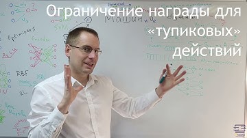 Обучение Deep Q-Network