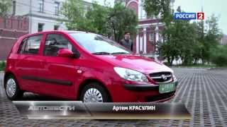 видео Автомобили Hyundai Getz: продажа и цены