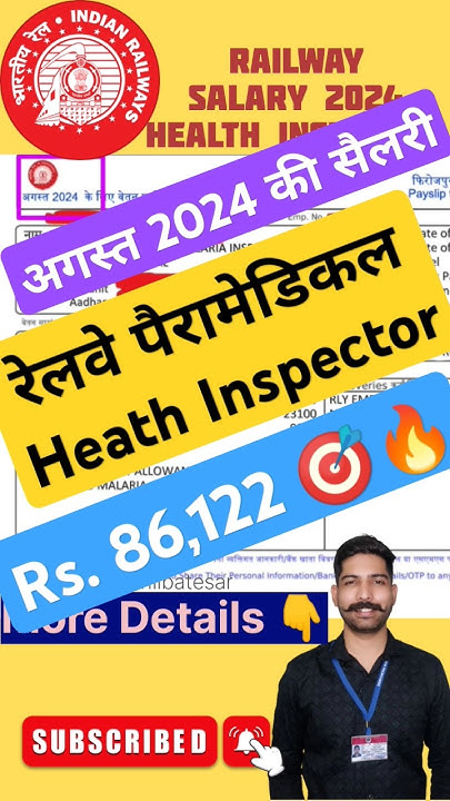Health Malaria Inspector Salary In Railway sushilbatesar health-malaria-inspector-salary-in-railway-sushilbatesar
