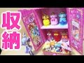 ドレスアップキークローゼットをレビュー！　付属のミラクルフェニックスドレスアップキーも音声確認！　GO！プリンセスプリキュア