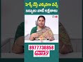 STD Symptoms in Telugu | సెక్స్ తర్వాత కనిపించే ఈ లక్షణాలను అస్సలు Ignore చేయొద్దు
