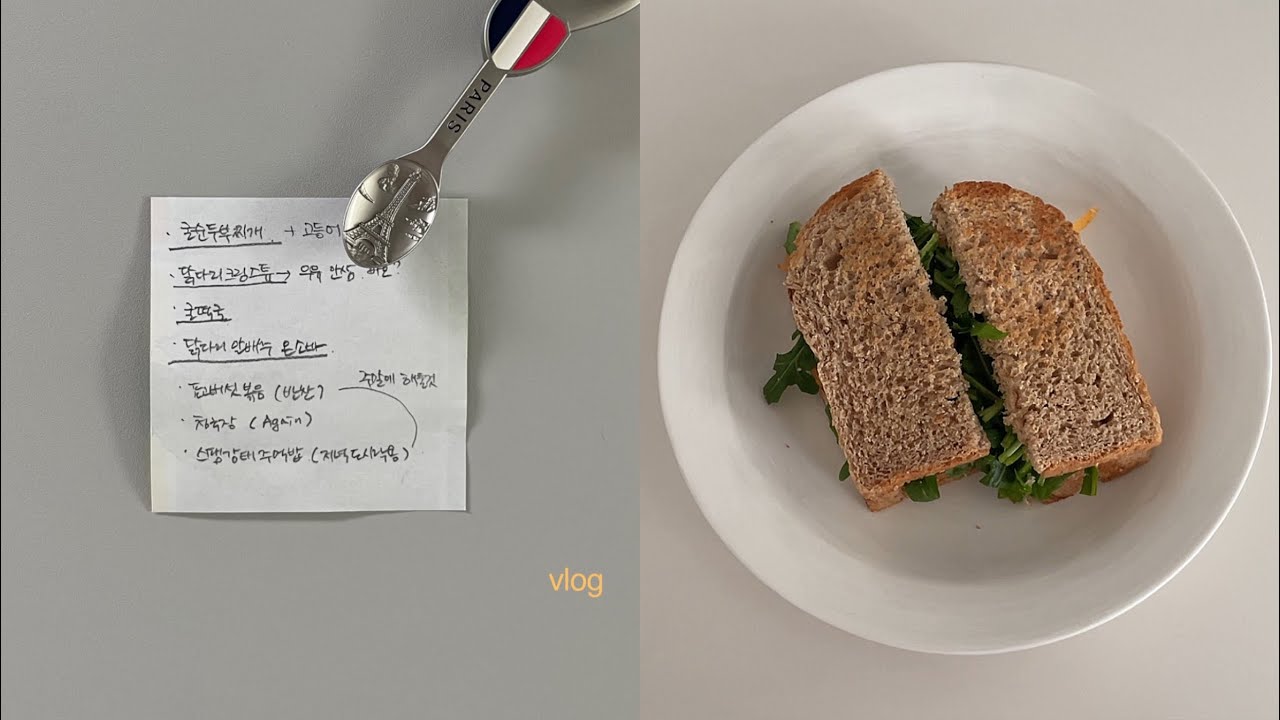 vlog. 겨울 먹은것들🍝 먹을때만 J가 되는 사람. 일상 사이사이 현실 집밥