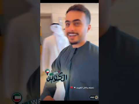 اجمل المناظر في دوله الكويت شاهد