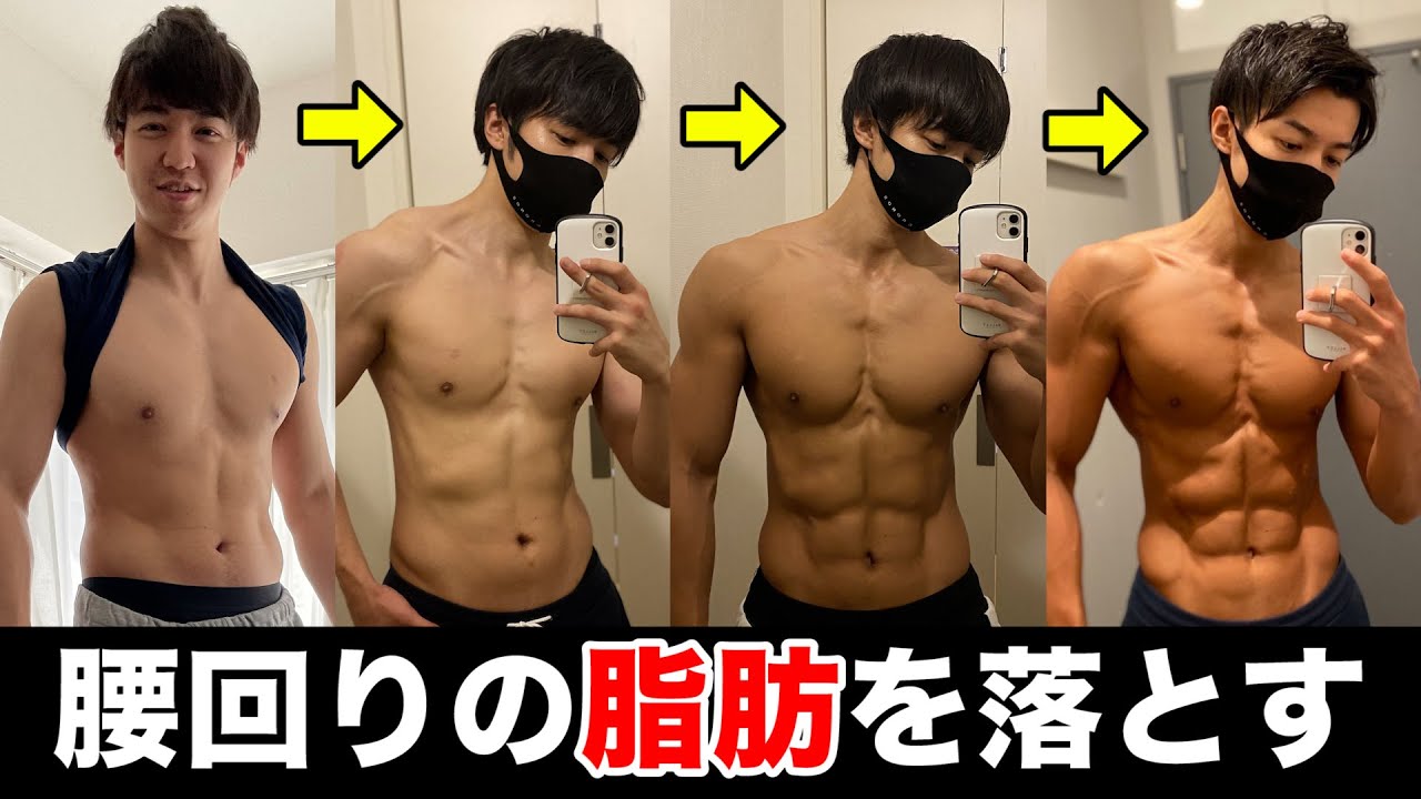 腰肉撃退 お腹周りの浮き輪肉なくす くびれ作りエクササイズ 贅肉スッキリ 的youtube視頻效果分析報告 Noxinfluencer
