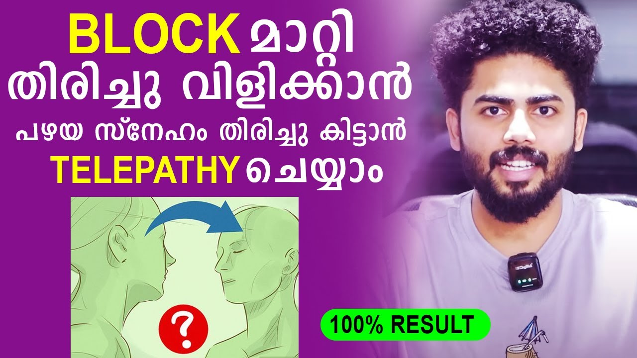 100% TELEPATHY Send A TELEPATHIC MESSAGE To Anyone and Get Instant Result