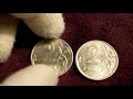 Редкие монеты России. 2 рубля 2010 года СПМД. Вся линейка монет. Сколько стоит редкая?