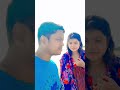 ভাইরাল গান #song #viral #shorts #shortvideo