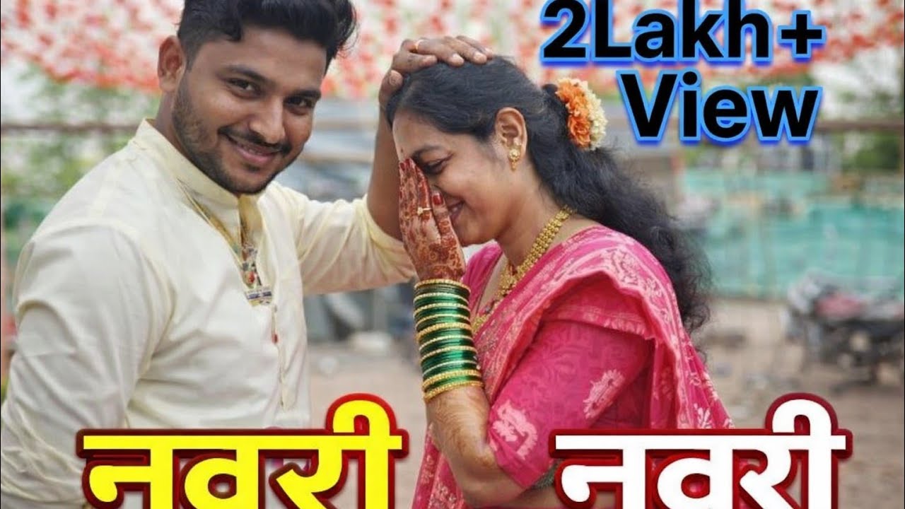 धमाल मस्ती/लग्नाच्या दुसऱ्या दिवशी हळद उतरवण्याचा आणि सुपारी खेळण्याचा कार्यक्रम/Suman's magic