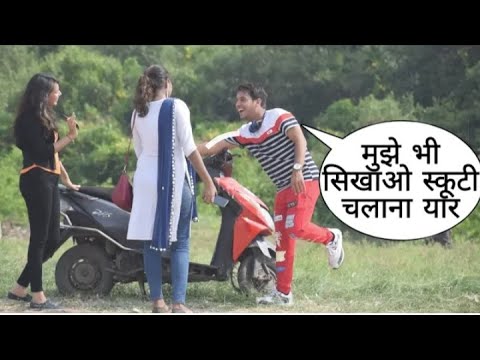 scooty-chalana-sikha-do-mujhe-bhi-prank-on-cute-girls-by-desi-boy-with-twist-epic-reaction