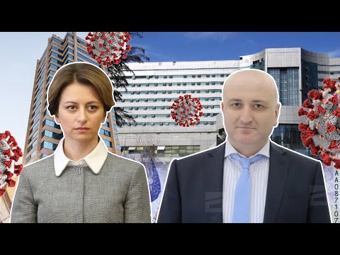 დაპირისპირება ჯანდაცვაში | სად წავიდა პანდემიისთვის გამოყოფილი მილიონები