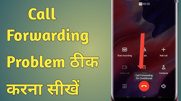 Call forwarding on conditional problem solve | Call forwarding problem kaise thik kare