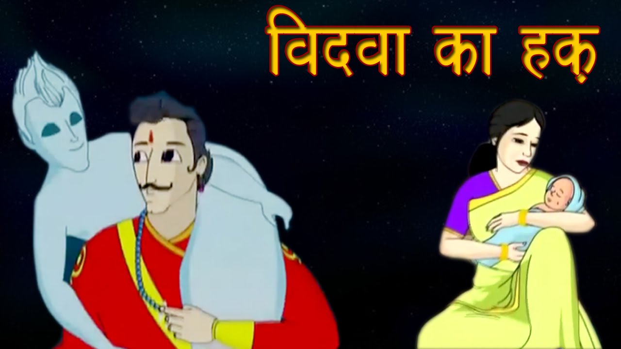 vikram aur betaal episode 19 youtube vikram aur betaal episode 19 youtube