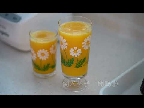 Irene的美西灶腳｜榨柳橙汁｜夏日消暑飲品