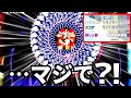 東方新作の難易度『HARD』、終盤で残機ほぼMAX!?!? もしかして最高難易度『Lunatic』いけるんじゃね…???(慢心)【東方 Project】【東方錦上京】【霊夢 魔理沙】【初見プレイ】